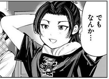 もういっぽん!