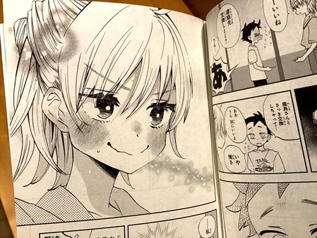 はじめての諏訪さん