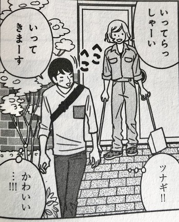 夕暮れのあなたは、少し首をかしげて