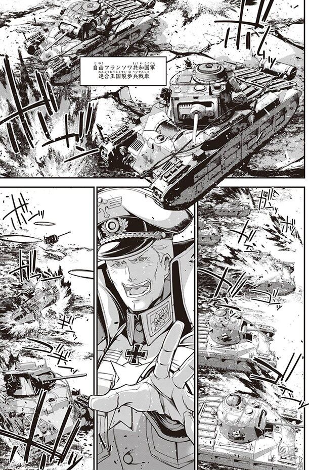 幼女戦記 21巻 ネットの感想 漫画発売日カレンダー 幼女戦記 21巻 ネットの感想 漫画発売日カレンダー