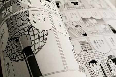 不浄を拭うひと