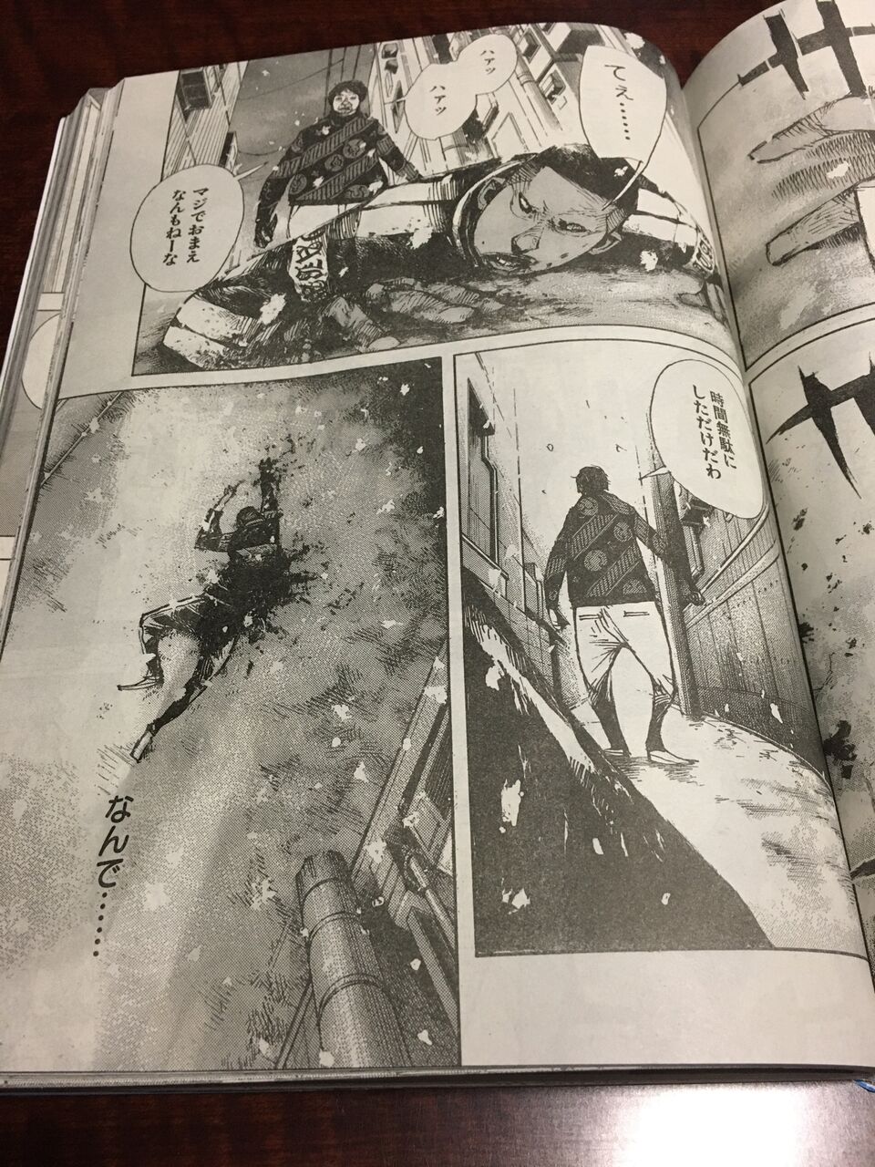 肥谷圭介先生の 僕 スター 4巻 ネットの感想 漫画発売日カレンダー