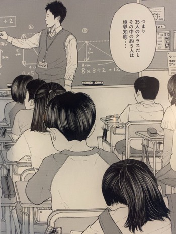 ケーキの切れない非行少年たち