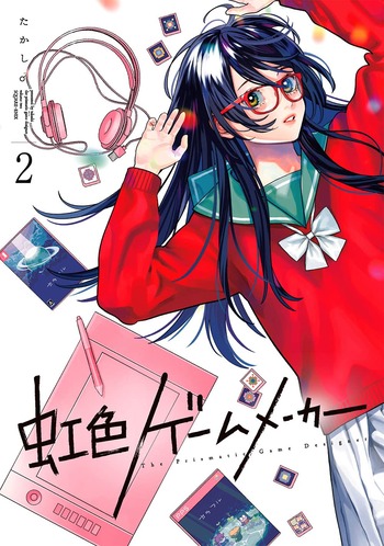 虹色ゲームメーカー