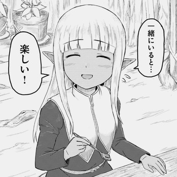このヒーラー、めんどくさい