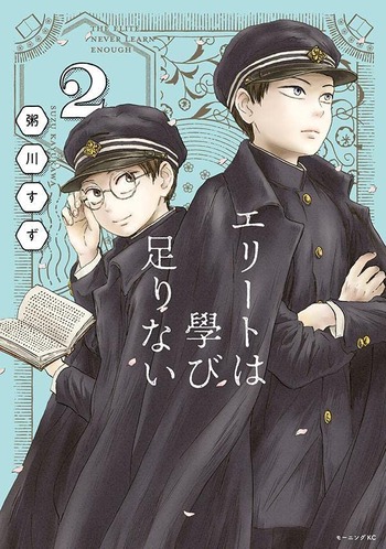 粥川すず