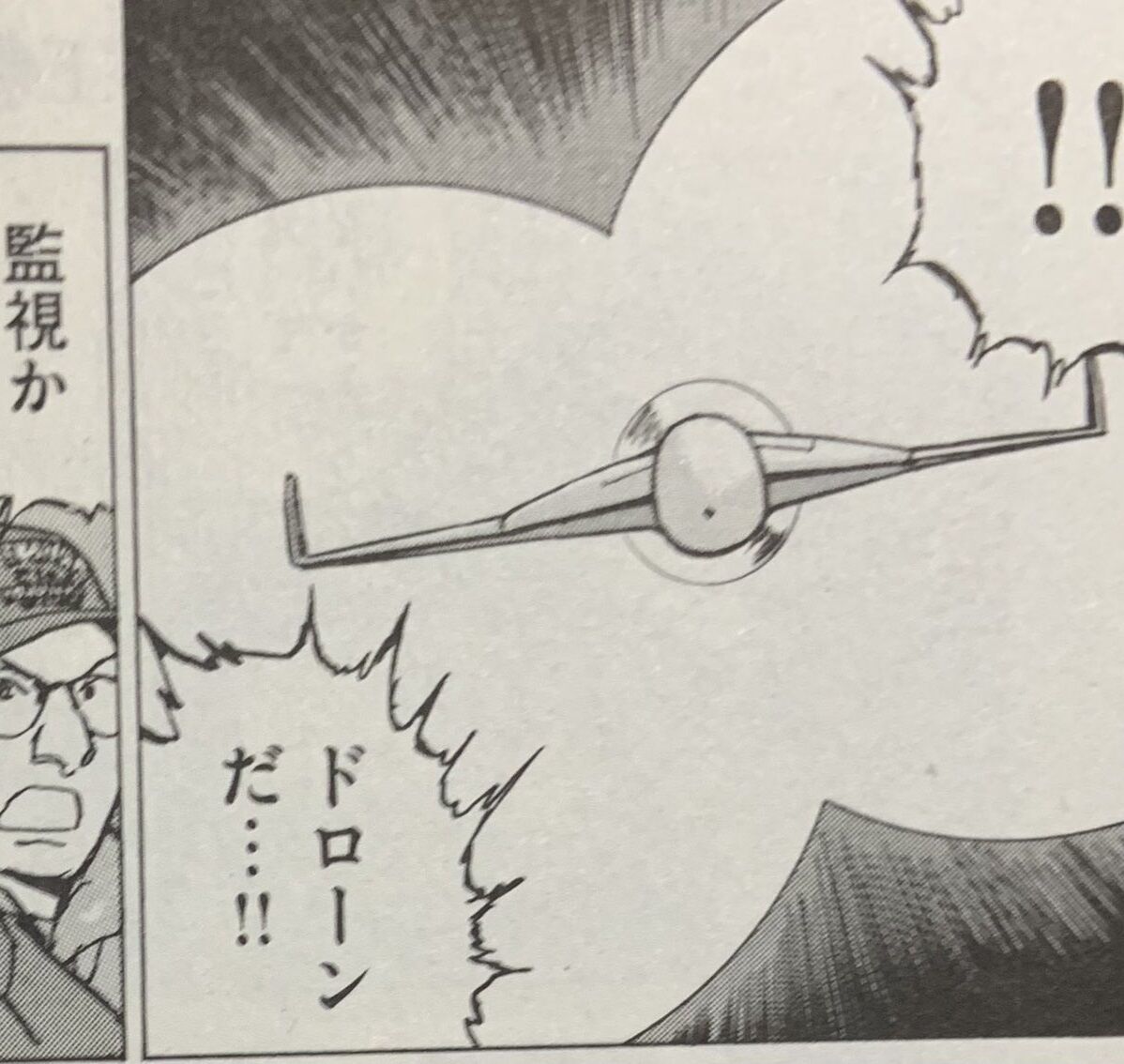 公式通販ストア 空母いぶきgreat Game 続刊 3dac612e 最大70 オフ通販 Www Cfscr Com