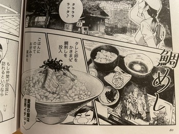 ツーリンガール!