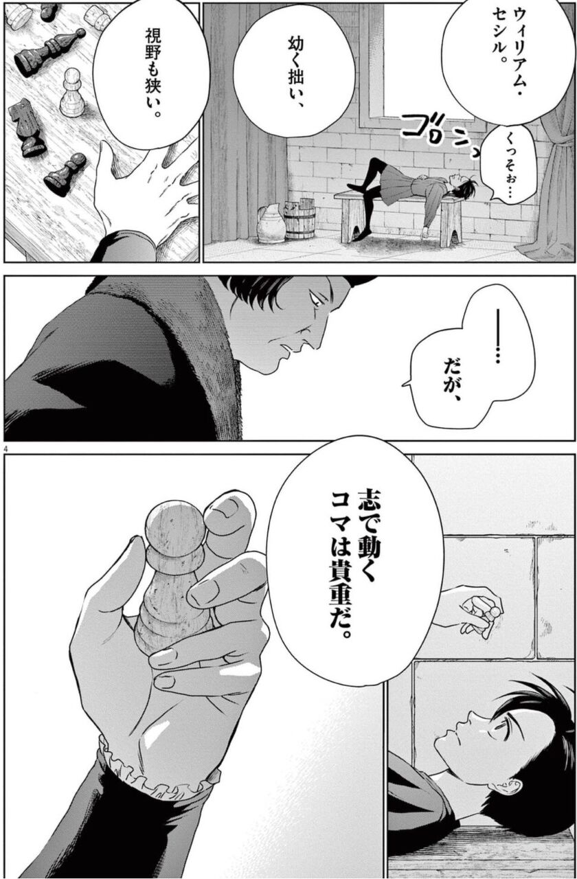 セシルの女王 1巻 ネットの感想まとめ 漫画発売日カレンダー セシルの女王 1巻 ネットの感想まとめ 漫画発売日カレンダー