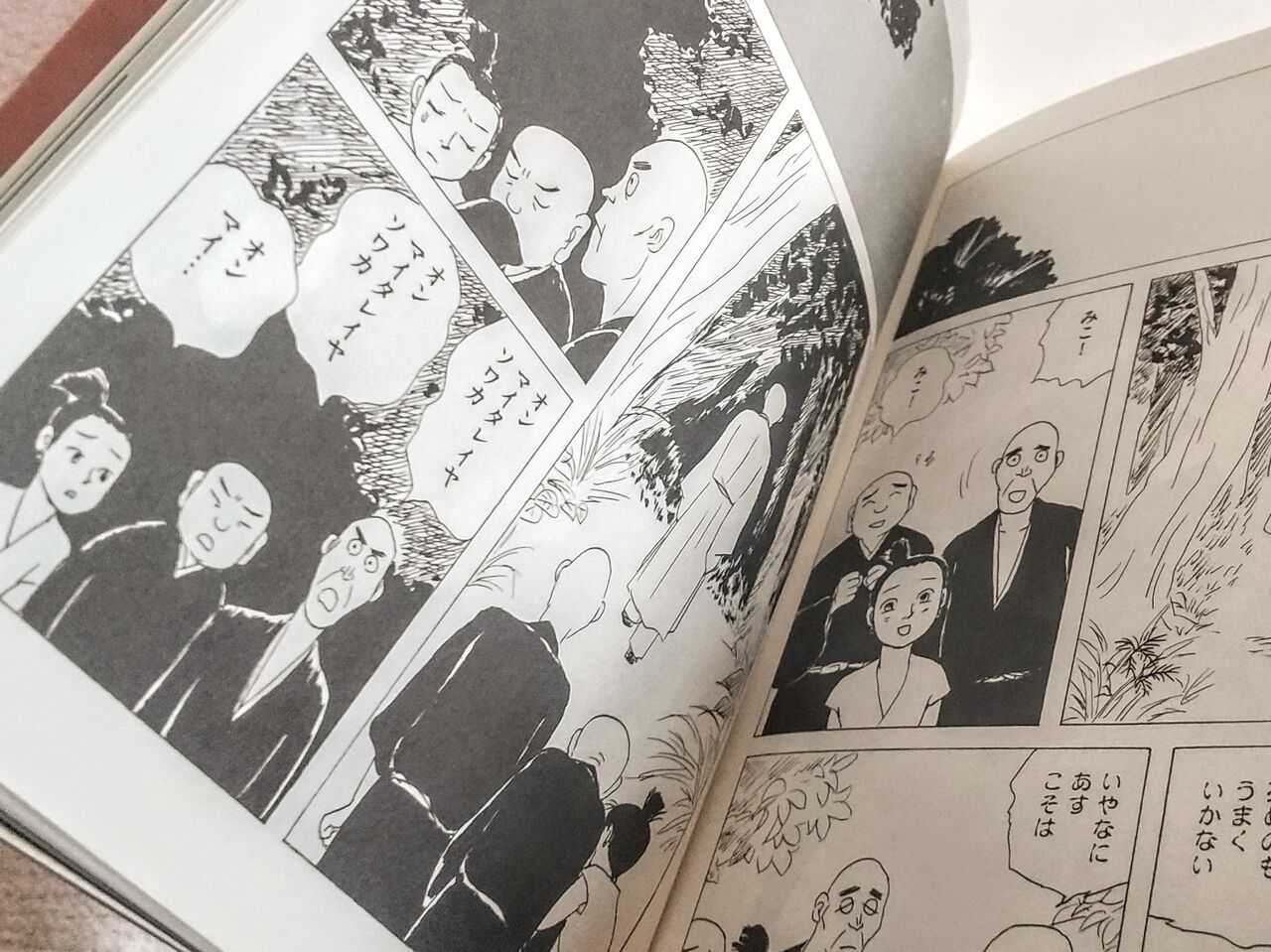センチの通販 全巻サイン入り 高丘親王航海記 近藤ようこ 漫画 澁澤龍彦原作