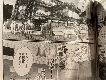 ツーリンガール!