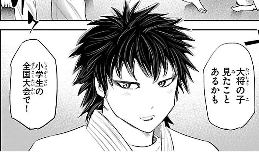 もういっぽん 16巻 ネットの感想 漫画発売日カレンダー