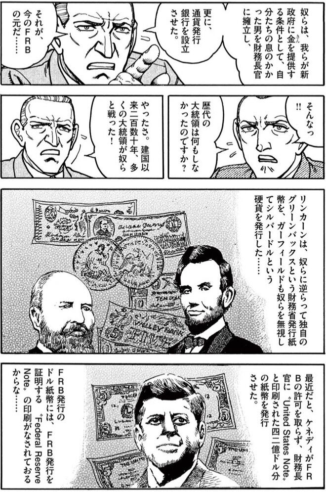 さいとう たかを ゴルゴ13 最終通貨の攻防 1巻 ネットの感想 漫画発売日カレンダー さいとう たかを ゴルゴ13 最終通貨の攻防 1巻 ネットの感想 漫画発売日カレンダー