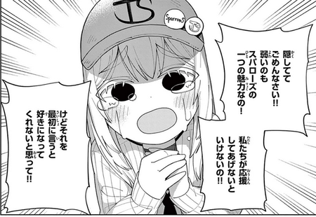 やきゅうみようよ