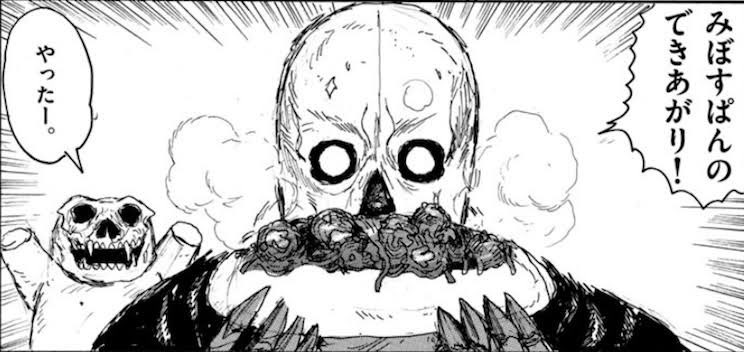 大ダーク 3巻 ネットの感想 漫画発売日カレンダー