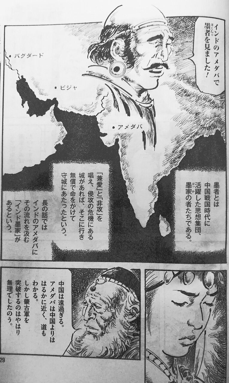 ビジャの女王 1巻 ネットの感想まとめ 漫画発売日カレンダー