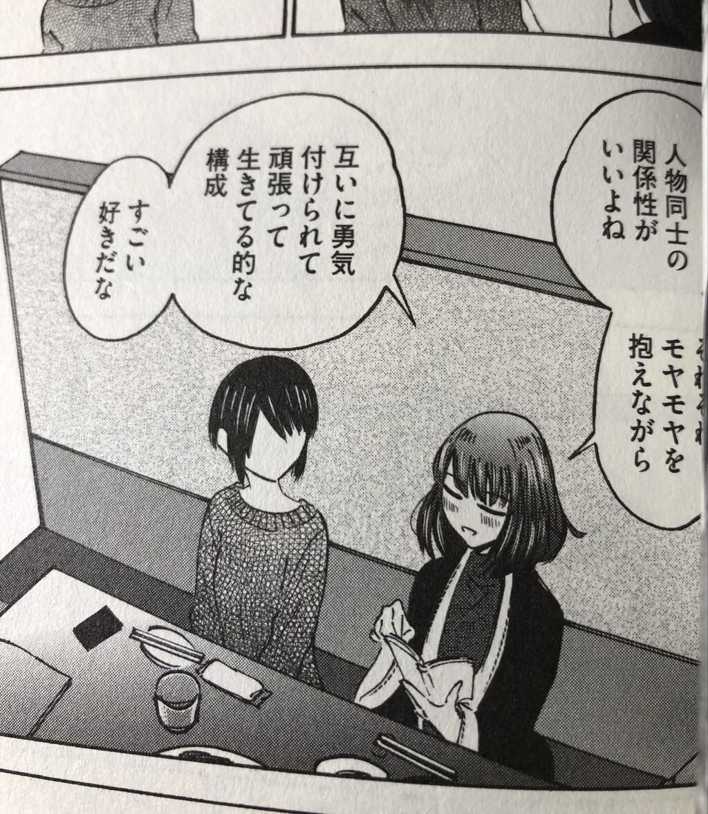 ショートショートショートさん 3巻 ネットの感想 漫画発売日カレンダー