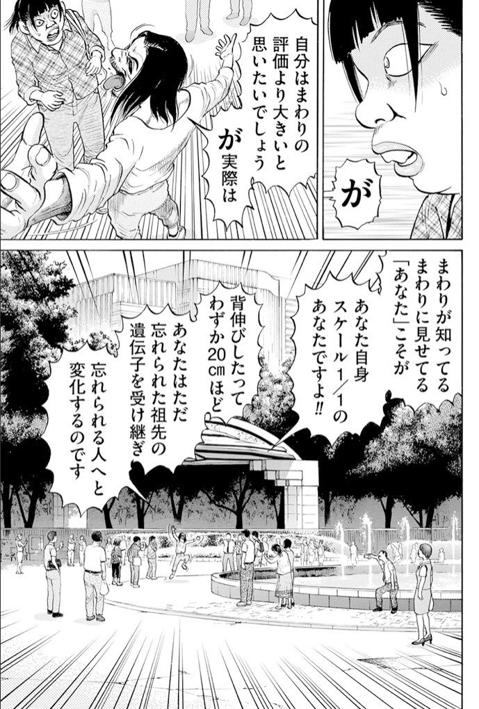 ひとのこ 完結 上下巻 ネットの感想 漫画発売日カレンダー