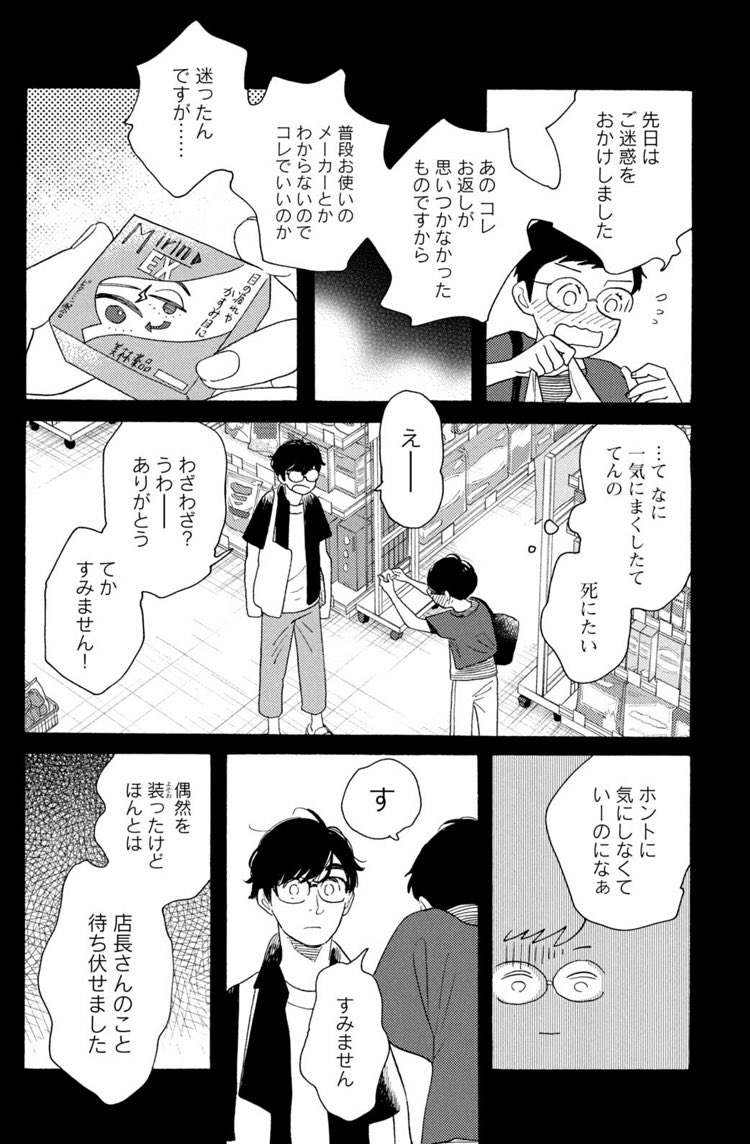 ダンス ダンス ダンスール 21巻 ネットの感想 漫画発売日カレンダー ダンス ダンス ダンスール 21巻 ネットの感想 漫画発売日カレンダー