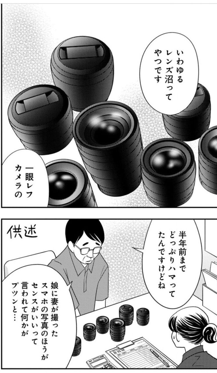 七つ屋志のぶの宝石匣 16巻 ネットの感想まとめ 漫画発売日カレンダー
