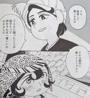 天幕のジャードゥーガル