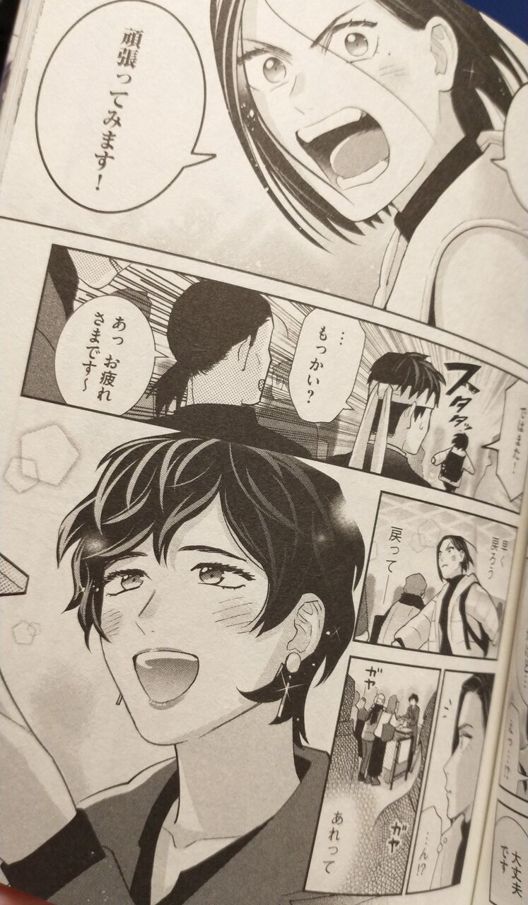染谷みのる先生の 刷ったもんだ 4巻 ネットの感想 漫画発売日カレンダー 染谷みのる先生の 刷ったもんだ 4巻 ネットの感想 漫画発売日カレンダー