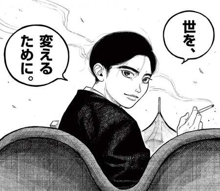 日本三國
