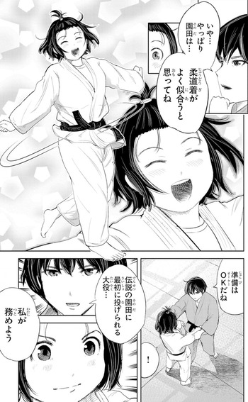 もういっぽん!
