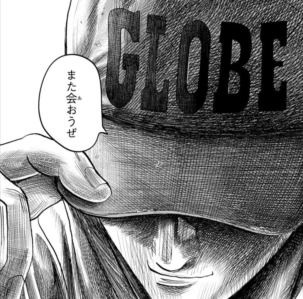 め組の大吾 救国のオレンジ 3巻 ネットの感想 漫画発売日カレンダー め組の大吾 救国のオレンジ 3巻 ネットの感想 漫画発売日カレンダー
