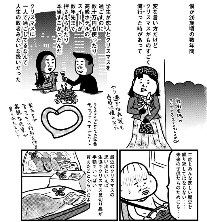 今夜は車内でおやすみなさい 2巻 ネットの感想 漫画発売日カレンダー