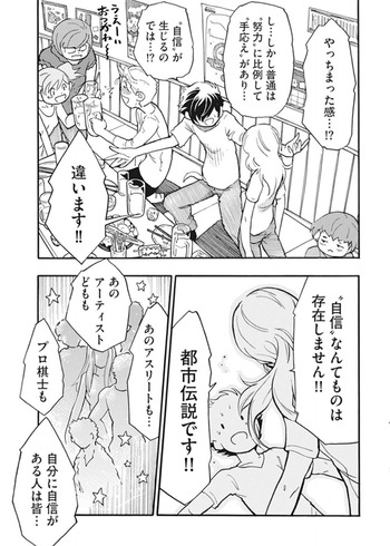 午後9時15分の演劇論