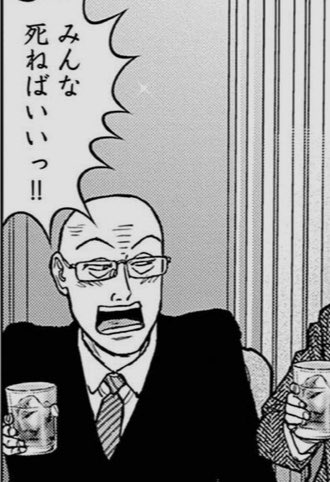 らーめん再遊記 3巻 ネットの感想 漫画発売日カレンダー