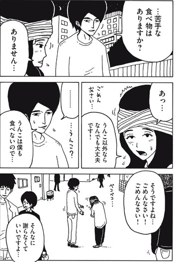 みんなのうた