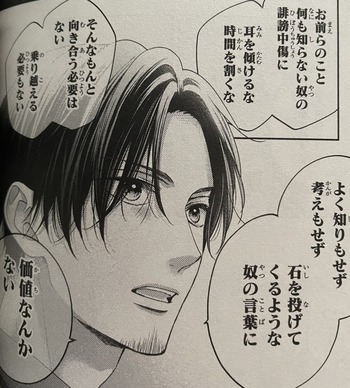 この音とまれ!