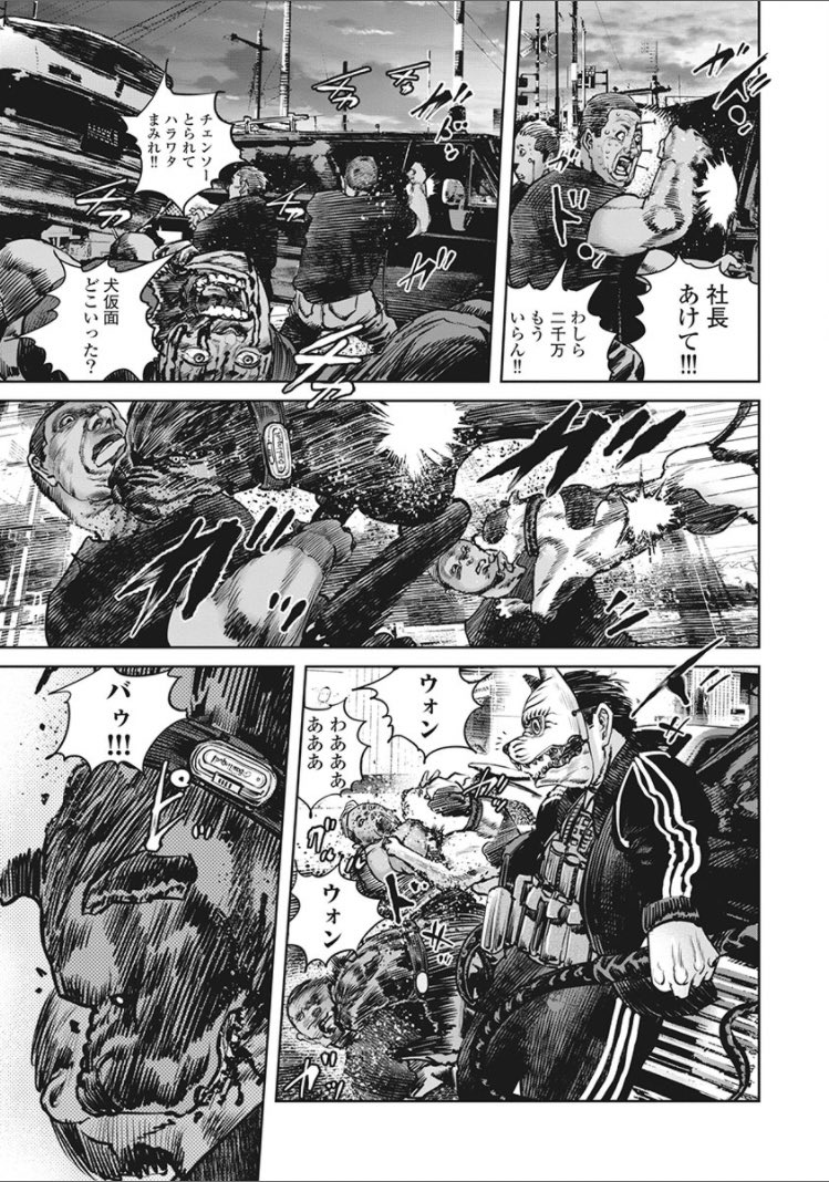 鬼ゴロシ 4巻 ネットの感想 漫画発売日カレンダー