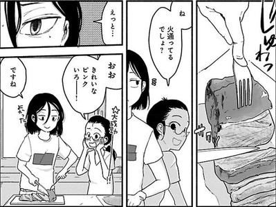 思えば遠くにオブスクラ