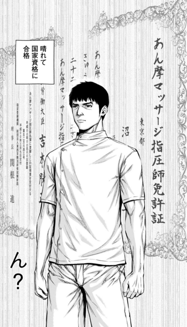 ケンシロウによろしく 3巻 ネットの感想 漫画発売日カレンダー