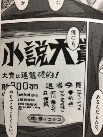 映像研には手を出すな!