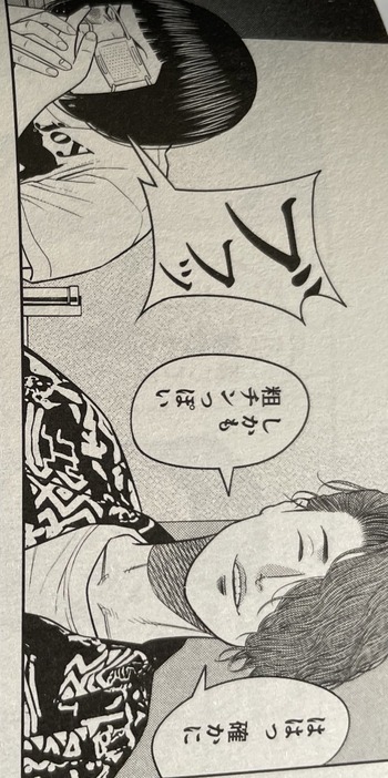 園田の歌