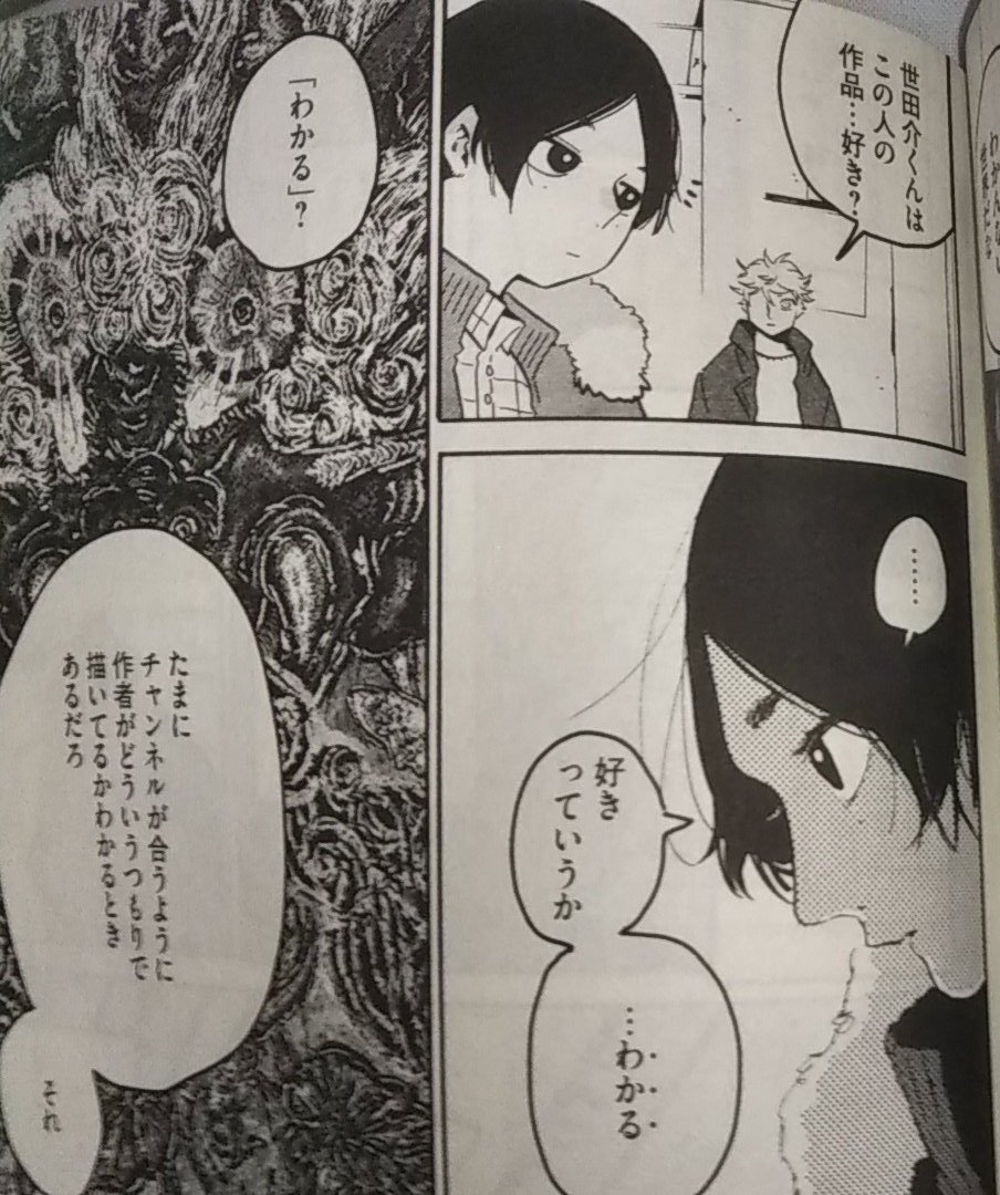 ブルーピリオド 10巻 ネットの感想 漫画発売日カレンダー