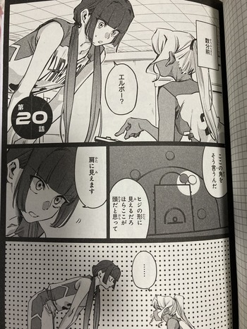 つばめティップオフ