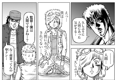 北斗の拳 世紀末ドラマ撮影伝