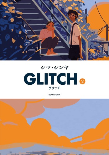 GLITCH