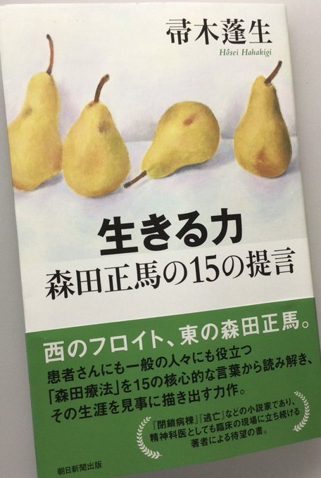 ひとのこ 完結 上下巻 ネットの感想 漫画発売日カレンダー