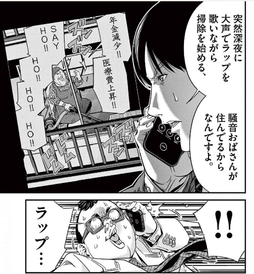 圧倒的高評価 正直不動産 1 11巻 豪華 New V Ems Org Eg 圧倒的高評価 正直不動産 1 11巻 豪華 New V Ems Org Eg