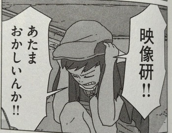 映像研には手を出すな