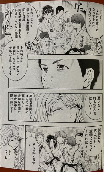 瞬きより迅く