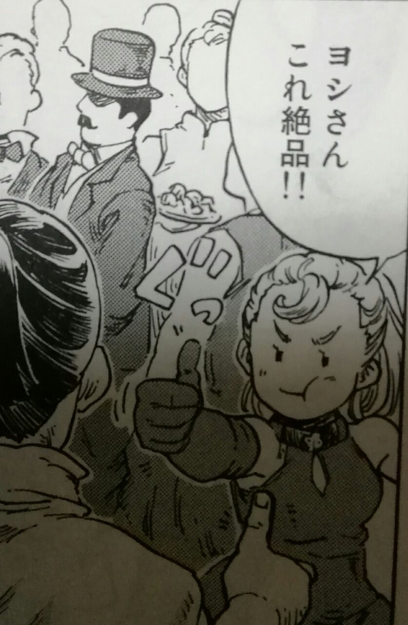 空挺ドラゴンズ 10巻 ネットの感想 漫画発売日カレンダー