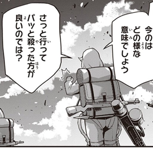 幼女戦記 21巻 ネットの感想 漫画発売日カレンダー 幼女戦記 21巻 ネットの感想 漫画発売日カレンダー
