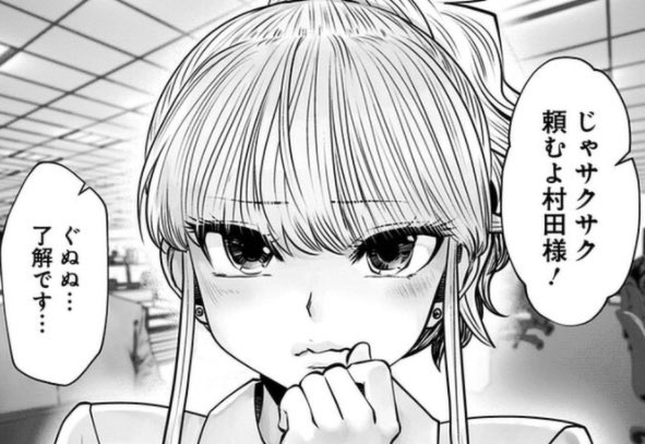 「こういうのがいい」 3巻 ネットの感想まとめ : 漫画発売日カレンダー